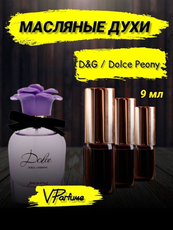 Dolce Peony oil perfume Dolce Peony (9 ml)